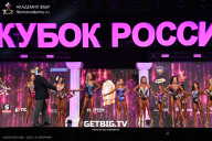 Кубок России по бодибилдингу - 2025