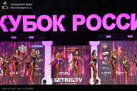 Кубок России по бодибилдингу - 2025