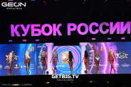 Кубок России по бодибилдингу - 2025
