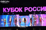 Кубок России по бодибилдингу - 2025