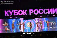 Кубок России по бодибилдингу - 2025