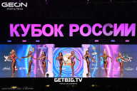 Кубок России по бодибилдингу - 2025
