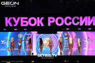 Кубок России по бодибилдингу - 2025