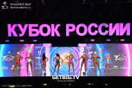 Кубок России по бодибилдингу - 2025
