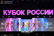Кубок России по бодибилдингу - 2025