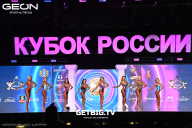 Кубок России по бодибилдингу - 2025