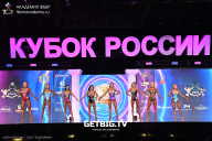 Кубок России по бодибилдингу - 2025