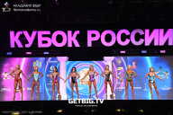 Кубок России по бодибилдингу - 2025