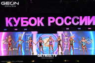 Кубок России по бодибилдингу - 2025