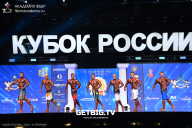 Кубок России по бодибилдингу - 2025