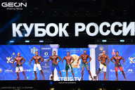 Кубок России по бодибилдингу - 2025