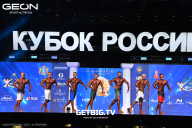 Кубок России по бодибилдингу - 2025