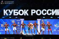 Кубок России по бодибилдингу - 2025