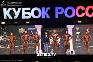 Кубок России по бодибилдингу - 2025