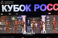 Кубок России по бодибилдингу - 2025