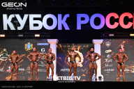 Кубок России по бодибилдингу - 2025