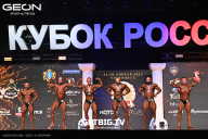 Кубок России по бодибилдингу - 2025