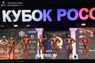 Кубок России по бодибилдингу - 2025