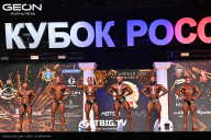 Кубок России по бодибилдингу - 2025