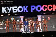 Кубок России по бодибилдингу - 2025