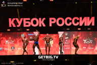 Кубок России по бодибилдингу - 2025