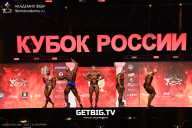 Кубок России по бодибилдингу - 2025