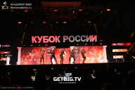 Кубок России по бодибилдингу - 2025