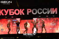 Кубок России по бодибилдингу - 2025