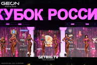 Кубок России по бодибилдингу - 2025