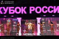 Кубок России по бодибилдингу - 2025
