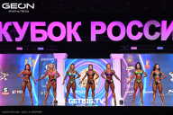 Кубок России по бодибилдингу - 2025