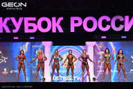 Кубок России по бодибилдингу - 2025