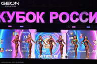 Кубок России по бодибилдингу - 2025