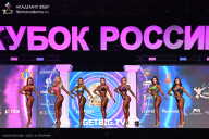 Кубок России по бодибилдингу - 2025