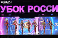 Кубок России по бодибилдингу - 2025