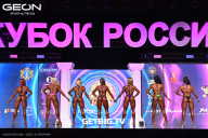 Кубок России по бодибилдингу - 2025