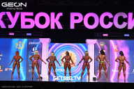 Кубок России по бодибилдингу - 2025
