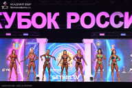 Кубок России по бодибилдингу - 2025