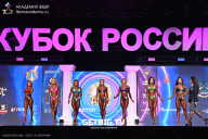 Кубок России по бодибилдингу - 2025