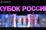 Кубок России по бодибилдингу - 2025