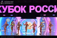 Кубок России по бодибилдингу - 2025