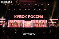 Кубок России по бодибилдингу - 2025