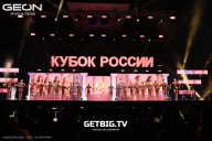 Кубок России по бодибилдингу - 2025