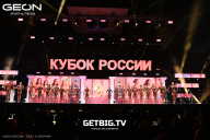 Кубок России по бодибилдингу - 2025