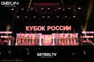 Кубок России по бодибилдингу - 2025