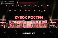 Кубок России по бодибилдингу - 2025