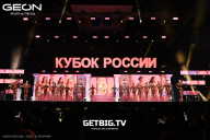 Кубок России по бодибилдингу - 2025