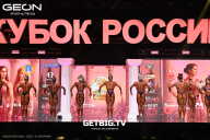 Кубок России по бодибилдингу - 2025