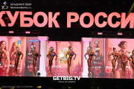 Кубок России по бодибилдингу - 2025