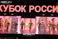 Кубок России по бодибилдингу - 2025
